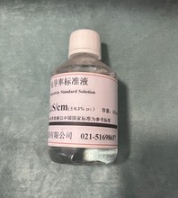 250ml 电导标准液电导率仪校正液111.31us/cm/EC电阻仪校准液