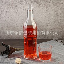 创意晶质料啤酒瓶透明玻璃威士忌洋酒瓶一斤装果醋包装瓶密封酒瓶