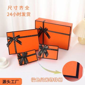 橙色蝴蝶结伴手礼盒礼物空盒子方形天地盖生日大号礼品盒包装纸盒