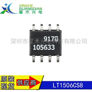 3 lt1506is8 lt1506is8-3.3 稳压器ic 凌特原装-阿里巴巴