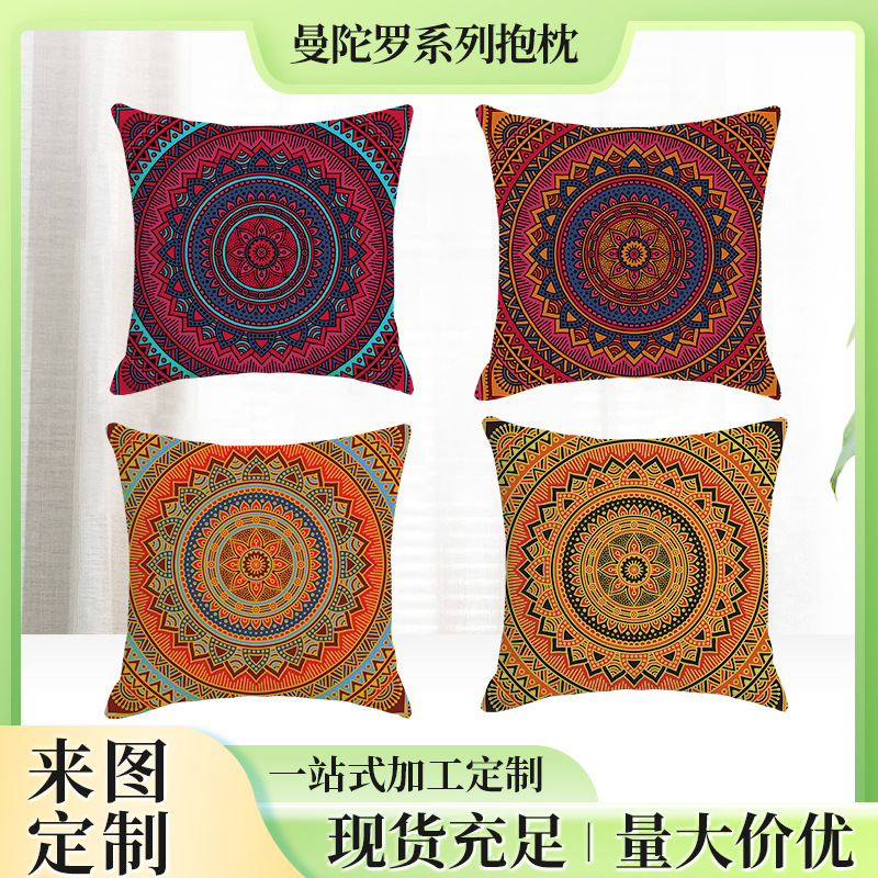 Cross-Border New Products Mandala Vintage Printed Linen Series Throw Pillowcase Sofa Bedroom Home Supplies Pillow Cover