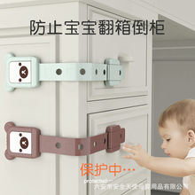 儿童安全锁防护抽屉锁婴儿防夹手多功能锁扣宝宝防开冰箱柜子柜门