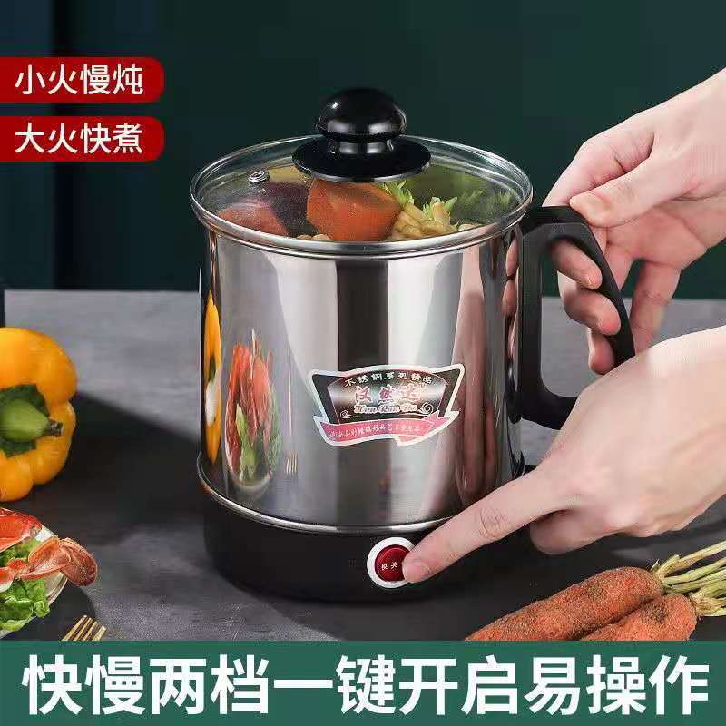 stainless steel mini electric cooker cup dormitory electrothermal cup cook congee cup water boiling cup travel portable small heating cup