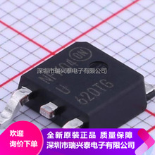 MURD620CTT4G 丝印U620TG TO-252 三极管 原装正品 全新 现货