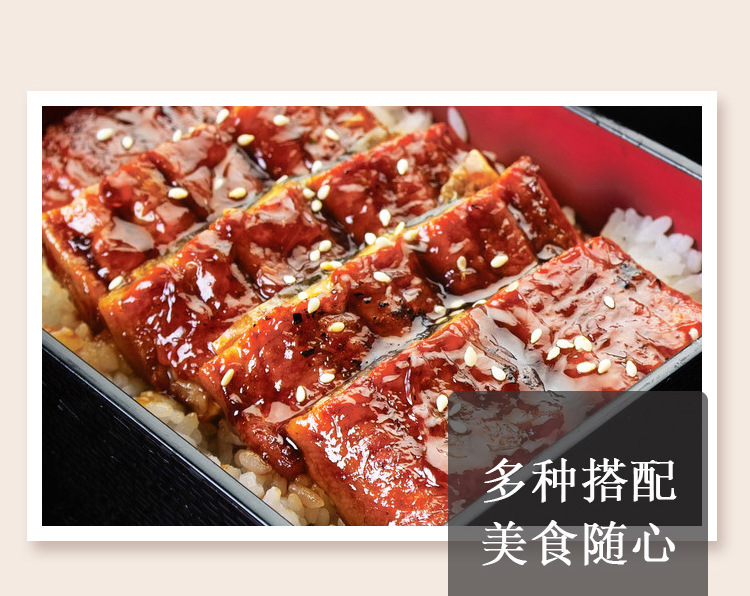 千鹤寿鳗鱼汁蒲烧鳗鱼汁日式寿司料理调味汁小丸子汁拌饭汁1.8l