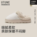 优调棉拖鞋女秋冬季2024年新款毛毛绒保暖情侣居家室内防滑厚底男