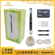 牙科机扩马达 LED根管马达口腔机扩反转16:1反角牙髓治疗机预备机