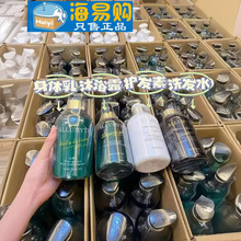 YAMII英国铃兰高端洗护套装焕臻清洁控油蓬松柔顺丝滑滋养500ml