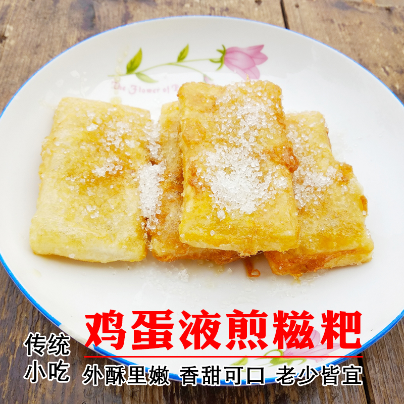 糍粑湖南土特产纯糯米糍粑益阳传统年糕点煎烤小吃4斤-阿里巴巴