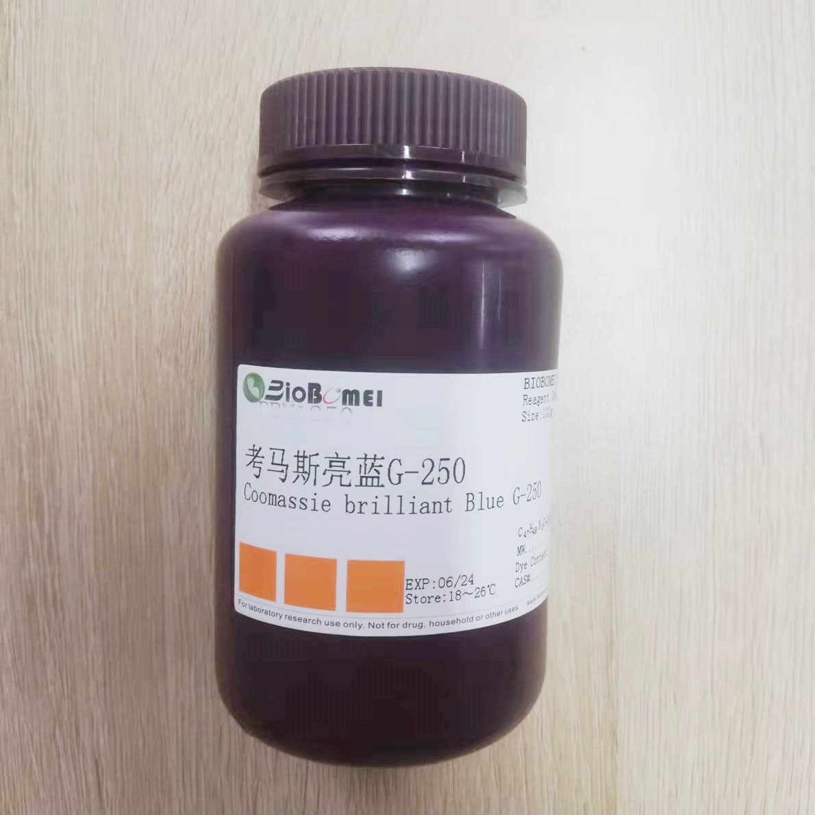 考马斯亮蓝 g-250 科研实验试剂cas:6104-58-1-阿里巴巴