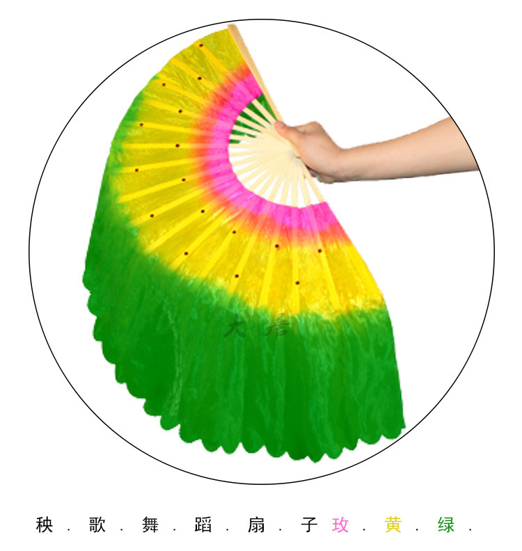 跳舞扇成人二人转扭秧歌子广场子三色渐变儿童蹈一件批发