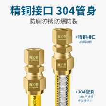 N6RS批发304不锈钢天然气管燃气管煤气防爆波纹管热水器燃气灶金