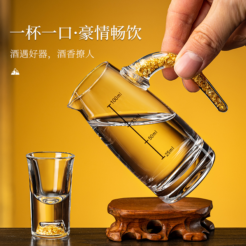 k532水晶玻璃白酒杯套装家用轻奢金箔小酒杯金山子弹杯分酒器酒具