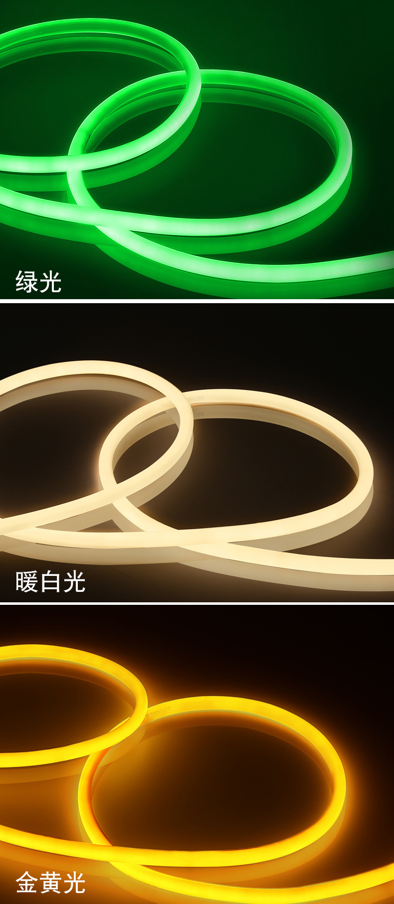 360度通体发光柔性霓虹灯带圆形led硅胶灯带工程亮化装饰广告招牌