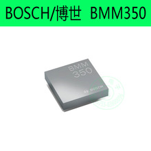 BOSCH/博世 BMM350性能三轴磁力计16位三轴数字I2C地磁传感器芯片