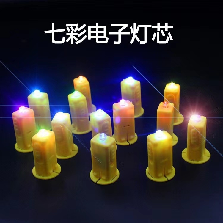 Chinese Lantern Lamp Wick Diy Handmade Luminous Colorful Yellow Light Electronic Material Package Led Electronic Lantern Portable Rod