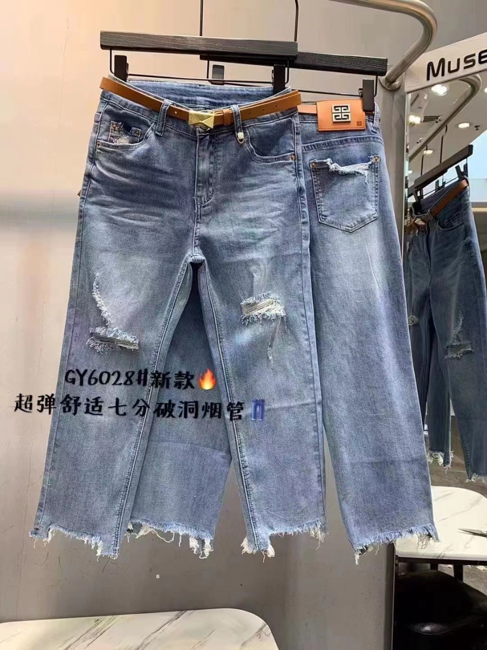 古月正品牛仔裤2022夏季新款薄款破洞牛仔裤