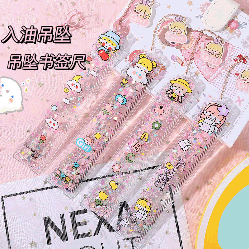 创意流沙软直尺 可爱卡通手账入油吊坠书签少女尺子塑料尺十二星