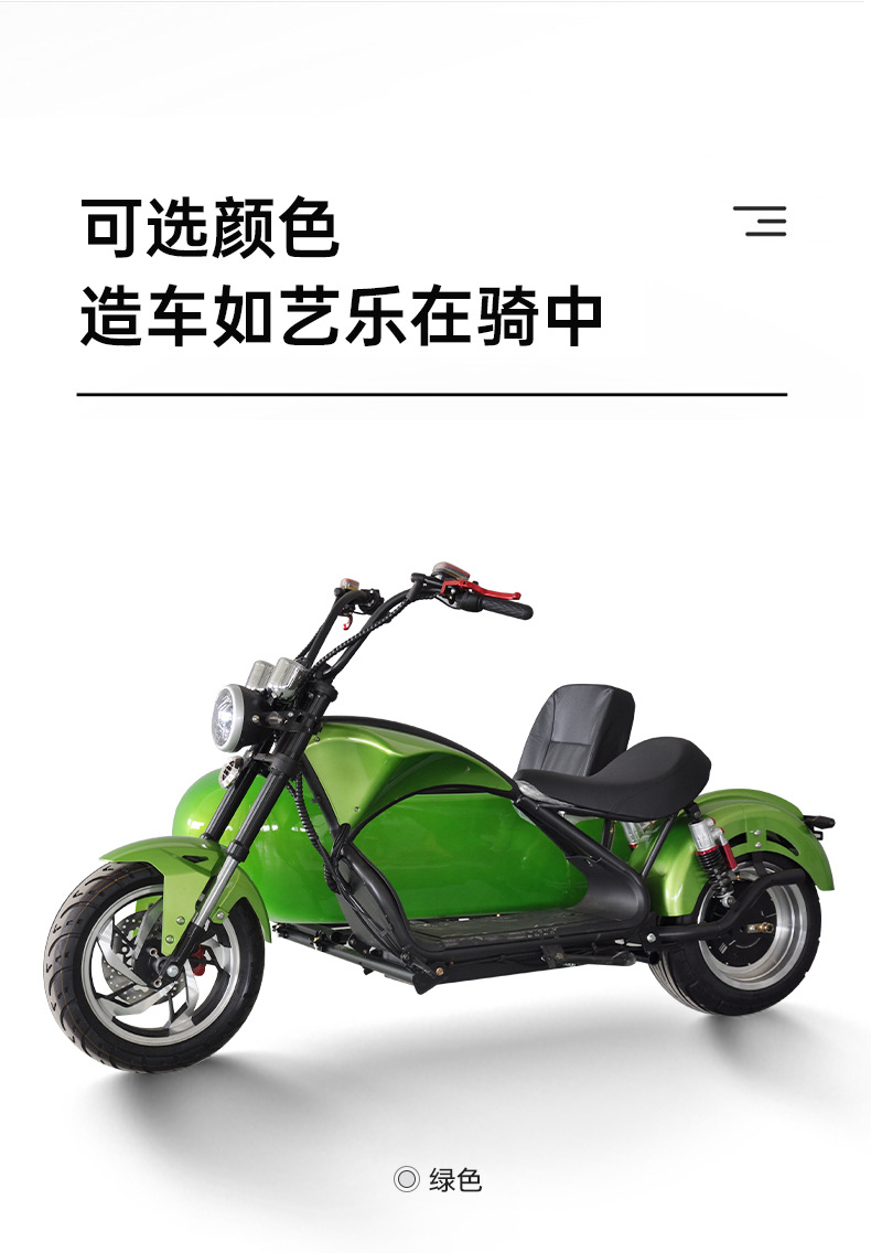 电动车哈雷三轮车哈雷电摩侉子电动三轮摩托车偏边侧边电瓶三轮车