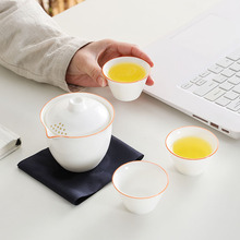 羊脂玉旅行茶具一壶三杯快客杯便携式户外泡茶商务伴手礼印制logo