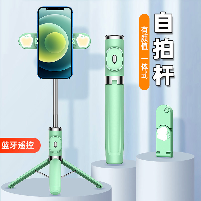 【人气】防抖自拍杆手机直播三脚架蓝牙拍照神器拍摄架适用华为苹