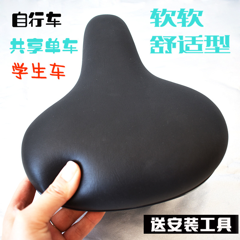 自行车坐垫鞍座超软加厚硅胶减震坐包单车学生折叠车通用车座