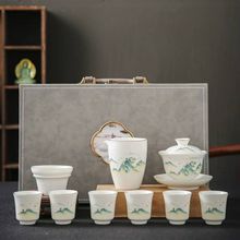 厂家功夫茶具套装羊脂玉白瓷盖碗皮盒礼盒装印LOGO中秋礼品送客户