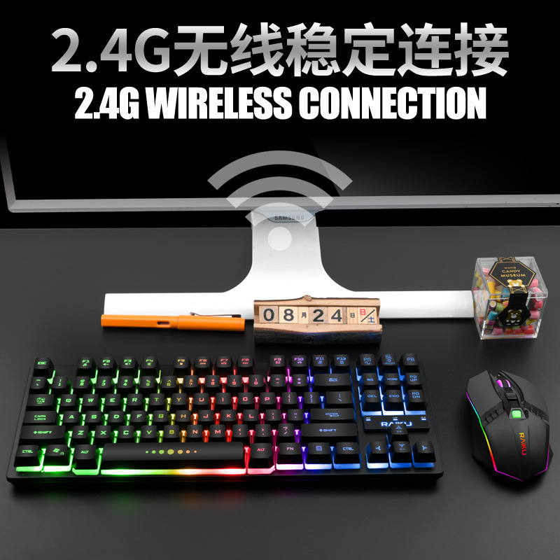 Raiku Rekui R905 Wireless Charging Keyboard and Mouse Set Game Luminous Key Mouse Set Ebay Amazon