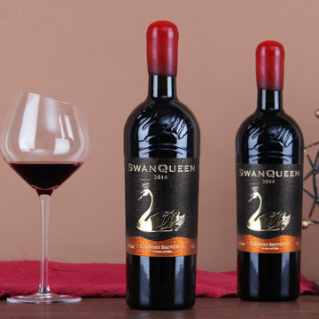 智利红酒 原瓶进口金属标蜡封帽 14度天鹅皇后干红葡萄酒代发批发