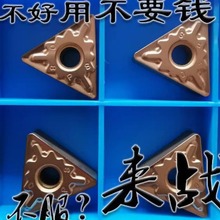 正宗日本京瓷Kyocera三角型数控车刀片TNMG160408PS CA5525 6525