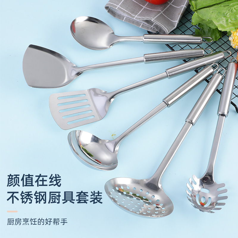 Stainless Steel Kitchenware Cooking Spoon and Shovel Set Kitchen Spatula Lengthened Spoon Spatula Rake Hot Pot Slotted Ladle