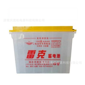 雷克蓄电池 190型aaaa 12v150ah 堆高车 巡逻车  电动叉车 观光车