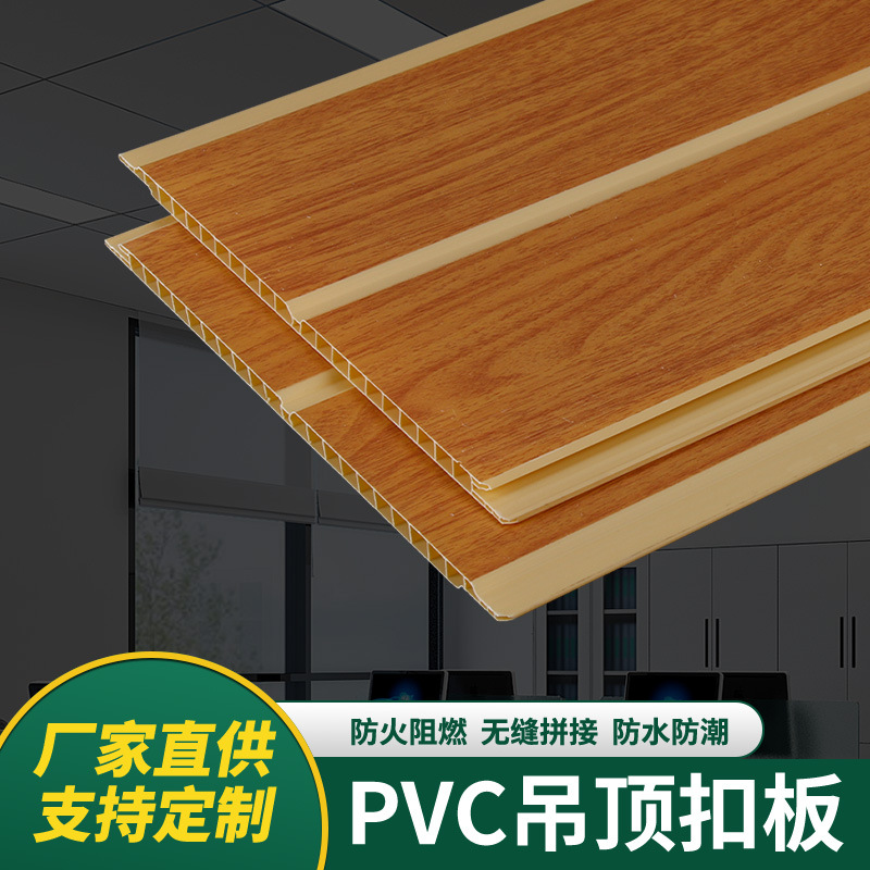 热转印塑料扣板-热转印塑料扣板厂家,品牌,图片,热帖-阿里巴巴