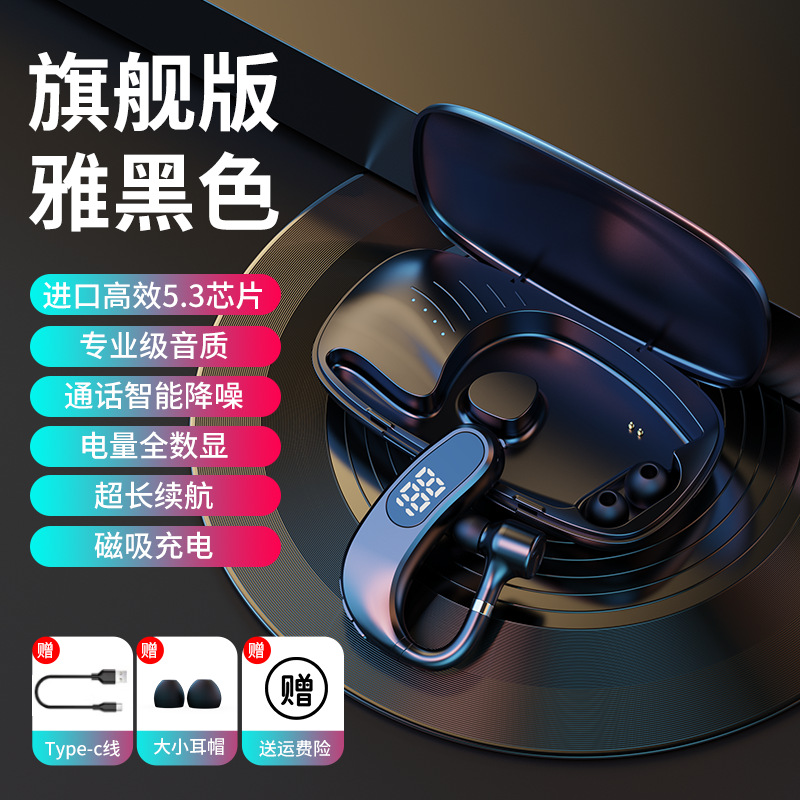 Private Model Xy009 Wireless Bluetooth Headset Bone Conduction Ear-Mounted Single-Ear Ultra-Long Standby Noise Reduction Headset Wholesale