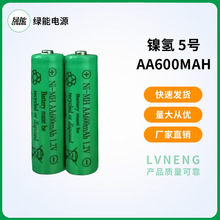工厂供应  镍氢  5号 AA600mah 充电电池 草坪灯 警示灯