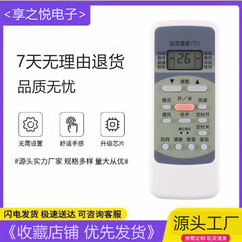一月 适用于美的空调遥控器rm51d/c-阿里巴巴