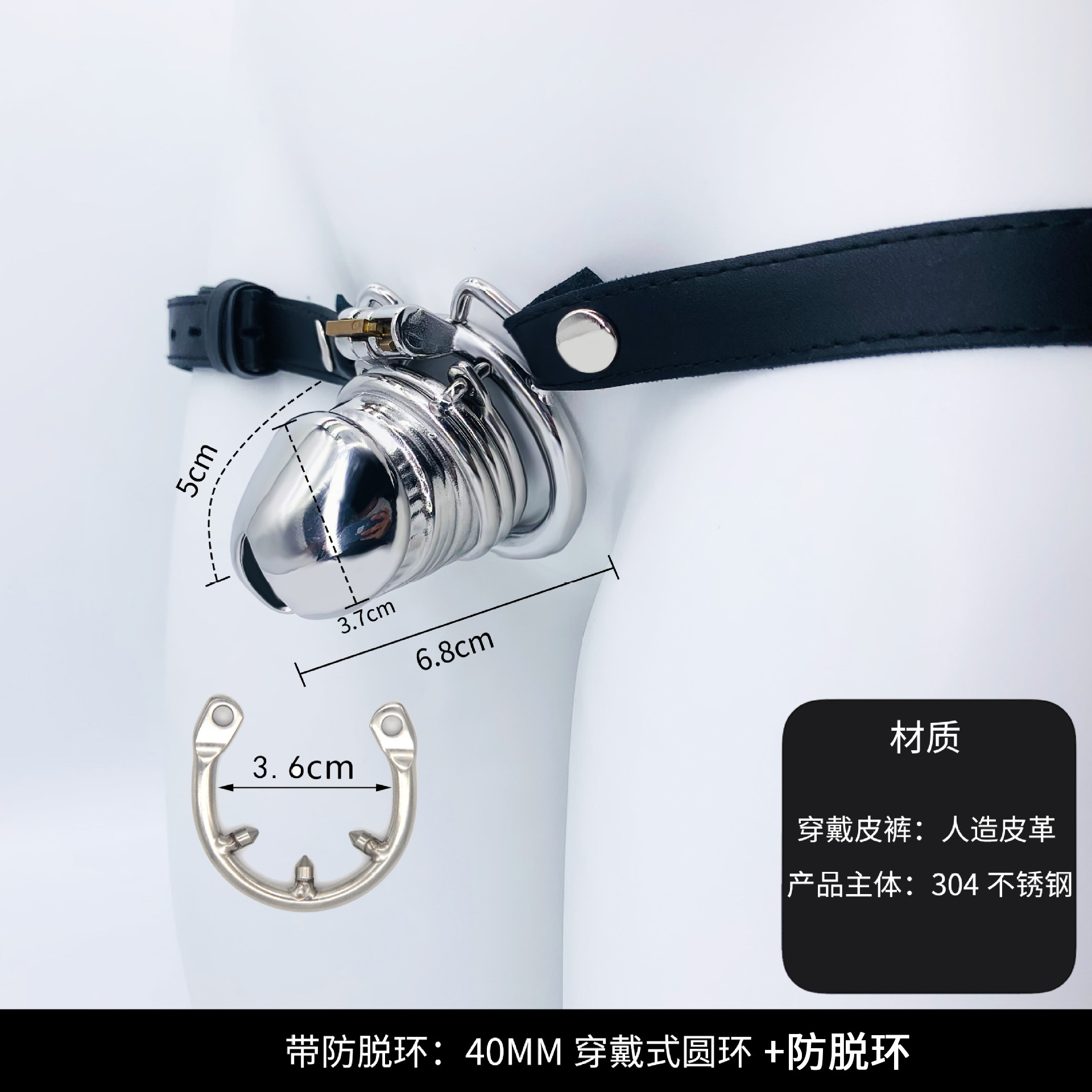 frrk穿戴不锈钢托蛋款卡环贞操锁黑色皮质裤可调节男用情趣性用品