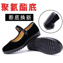 T清洁工鞋老北京布鞋客房服务员工作女鞋夏季黑色保洁鞋上班黑布