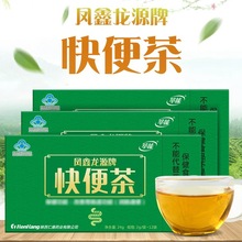 【一件代发】陕西仁康 凤鑫龙源牌快便茶2g*12袋 2g*12袋  批发