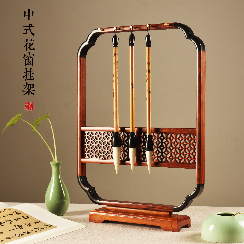 毛笔架摆件徽创意书画绘画昕斋新中式梅花型花窗式毛笔挂架子红木