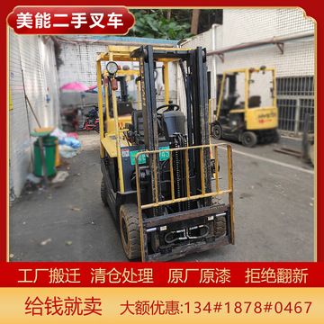 5吨四轮座驾式平衡重液压升降电动叉车-阿里巴巴