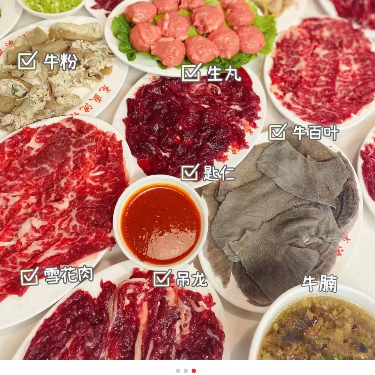 直发到手22件套?潮汕牛肉火锅套餐?新鲜屠宰、?新鲜食材