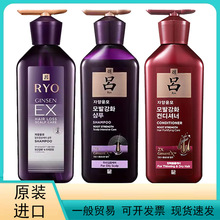 批发韩国进口RYO紫吕红吕洗发水护发素滋养韧发丰盈蓬松强韧400ml