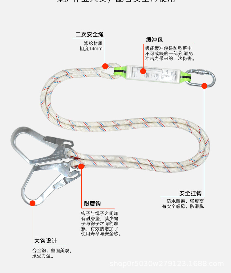 安全带缓冲器缓冲包高空作业防坠落吸能二保绳双大钩安全绳保险带