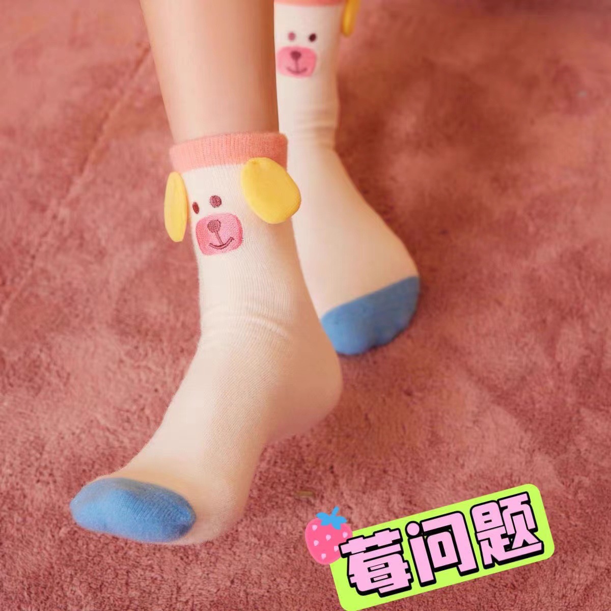 Idle Style "Good-looking Cute Ears Color Matching Tube Socks Makes This Autumn and Winter Bloom Color Tide