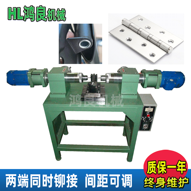 限位开关铆钉机 气动旋铆机 行程开关铆接设备 开瓶器铆钉压铆机