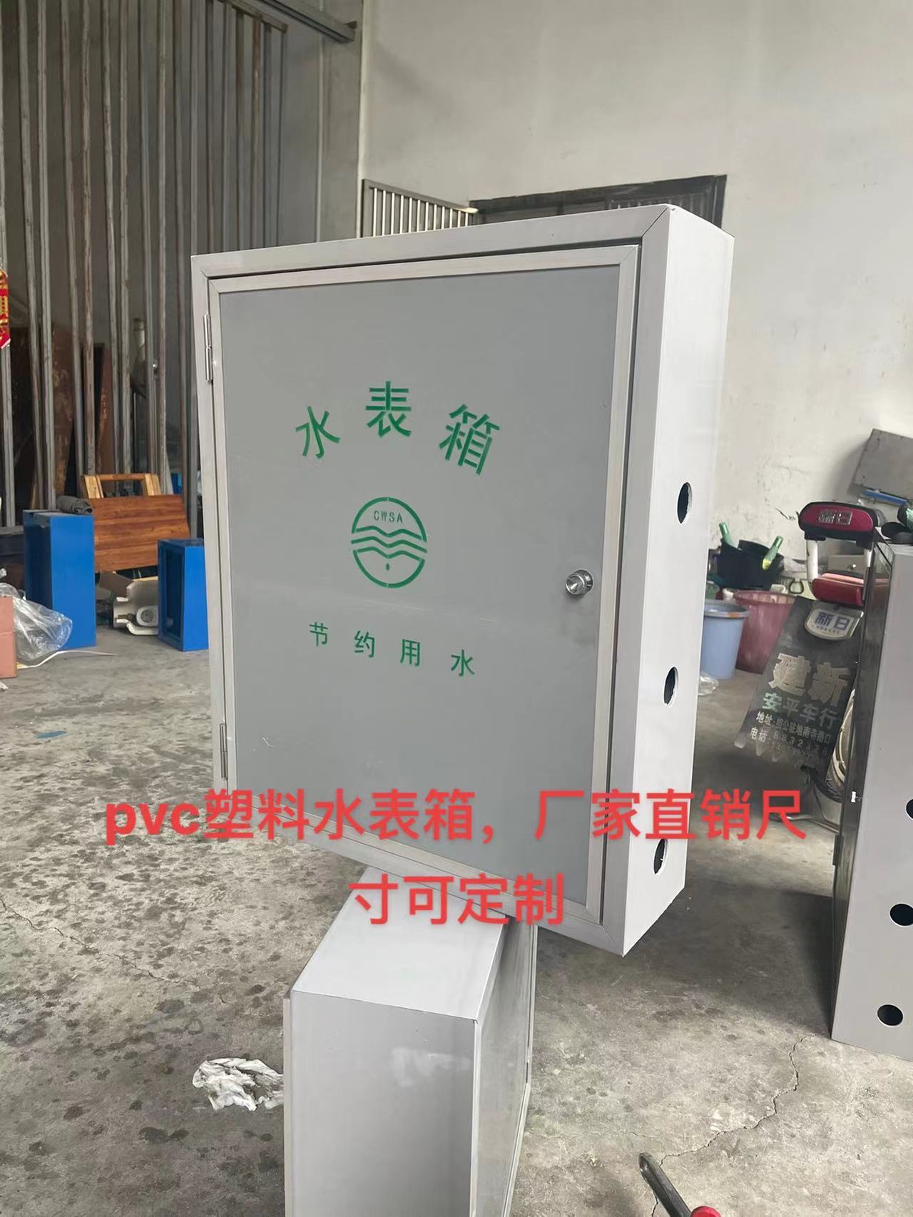 厂家直供定制加工自来水表箱户外一户明装水表箱户外不锈钢水表箱