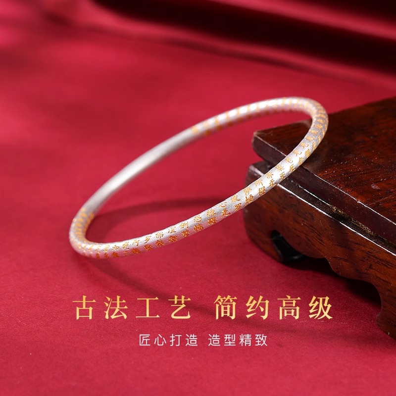 心经银手镯女实心古法纯银9999年轻款小众足银镯子生日礼物送女友