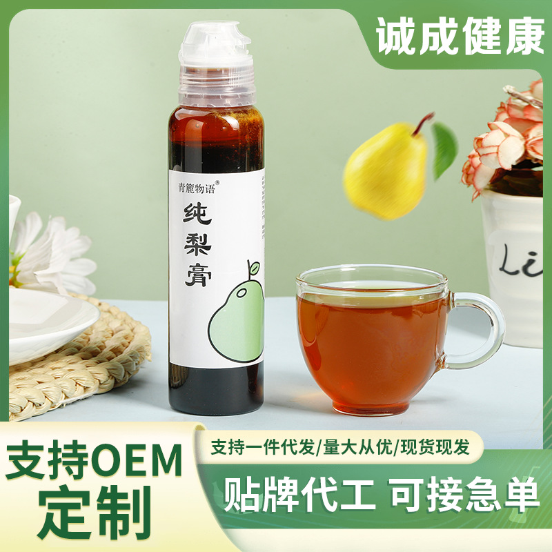 砀山纯梨膏酥梨膏雪梨膏砀山特产莱阳梨膏慈梨膏枇杷秋梨膏现货