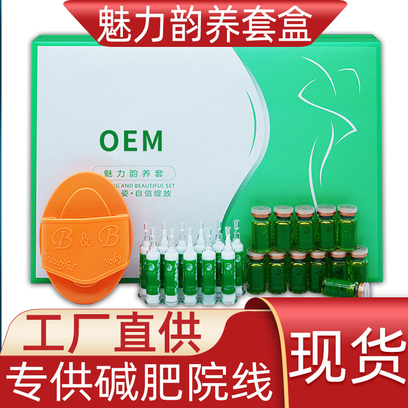 瘦身套盒紧致纤体塑形套盒经络疏通然脂发热按摩减肥套盒刷刷套盒